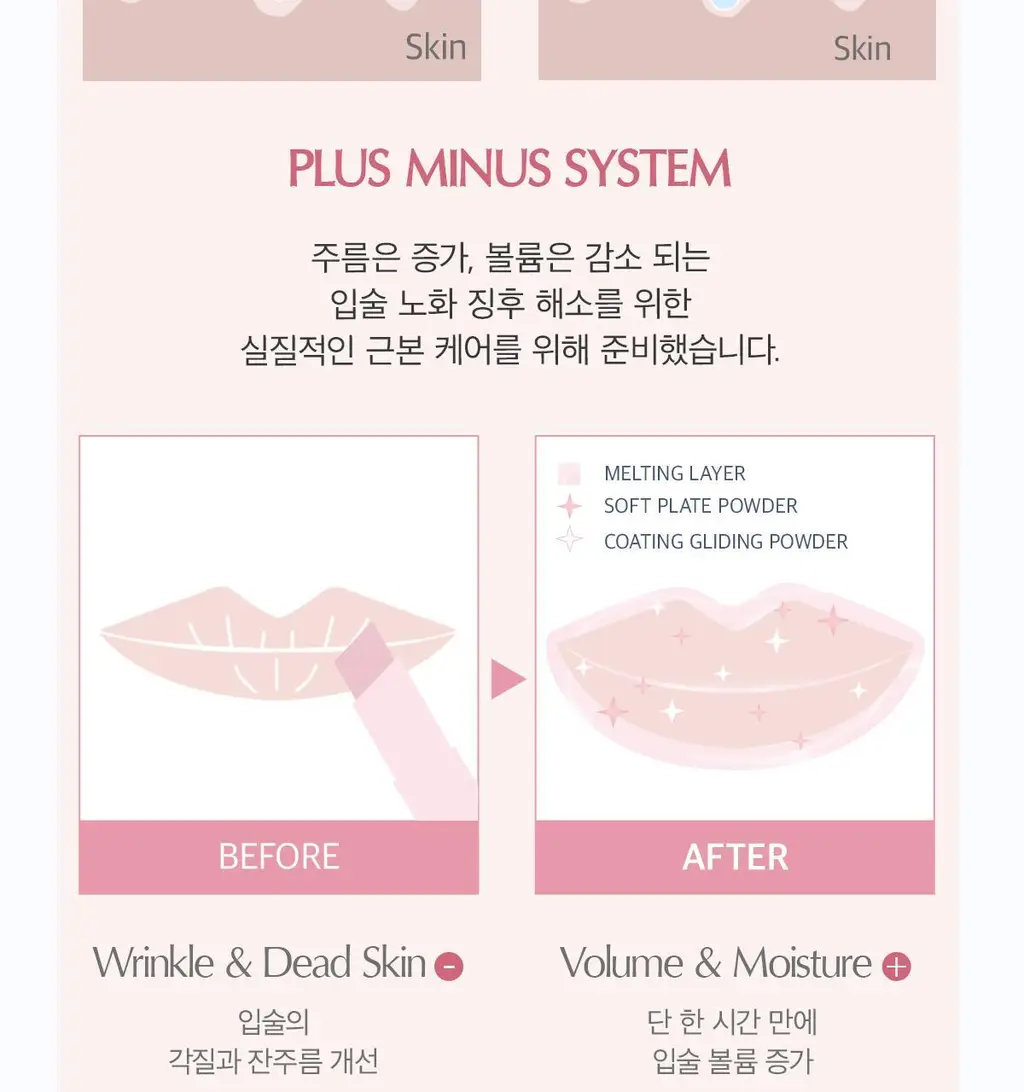 [NEW/라뮤끄립밤] 에크멀 익스트림 립 글라시 10종 상세페이지 27